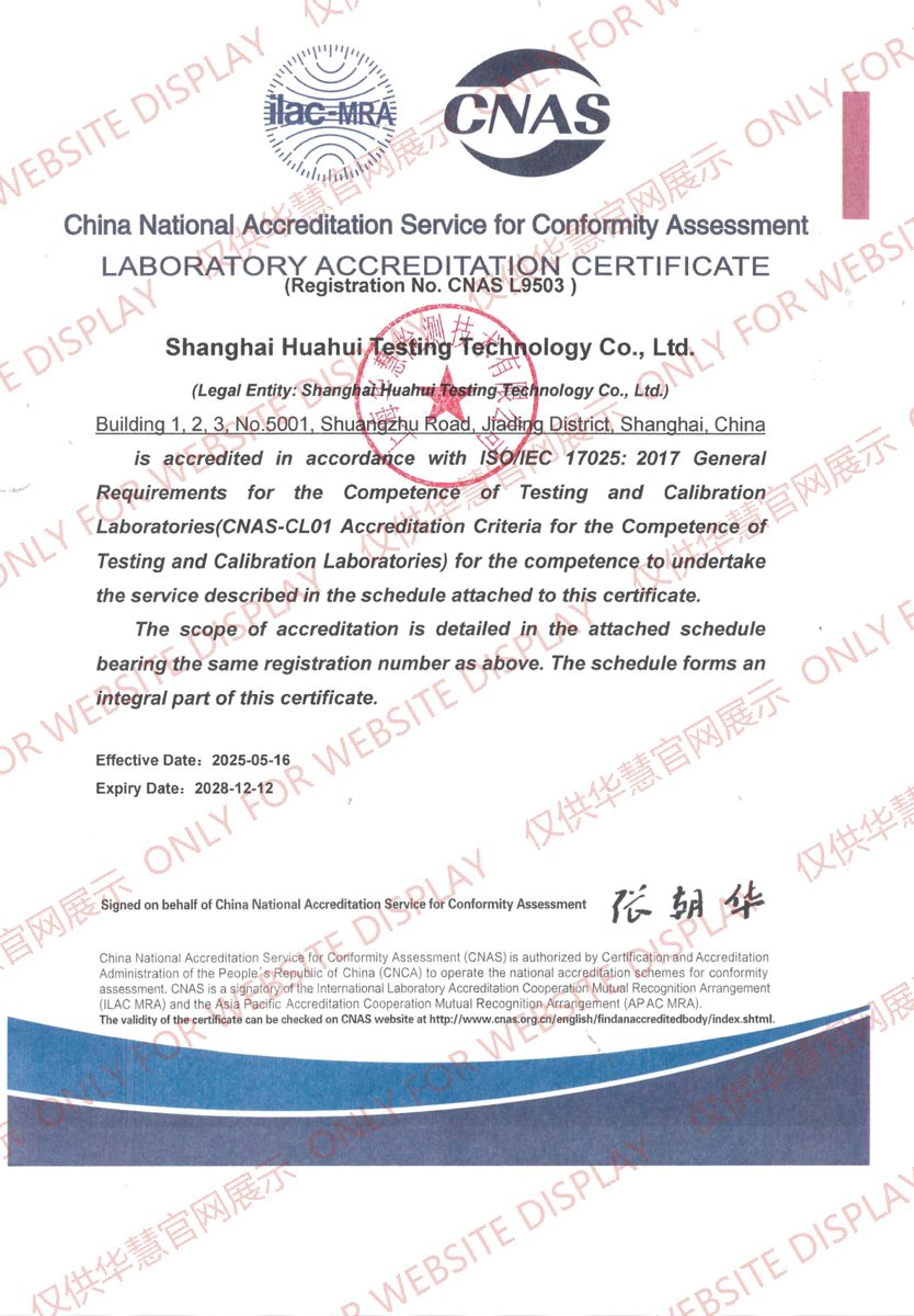 CNAS(英文)